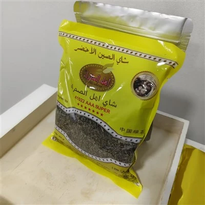 شاي تشونمي الأخضر العضوي 41022